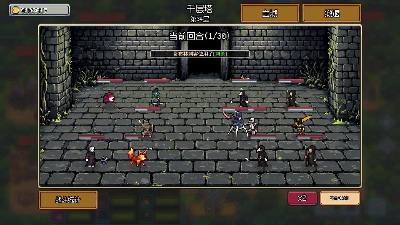 游戏画面5
